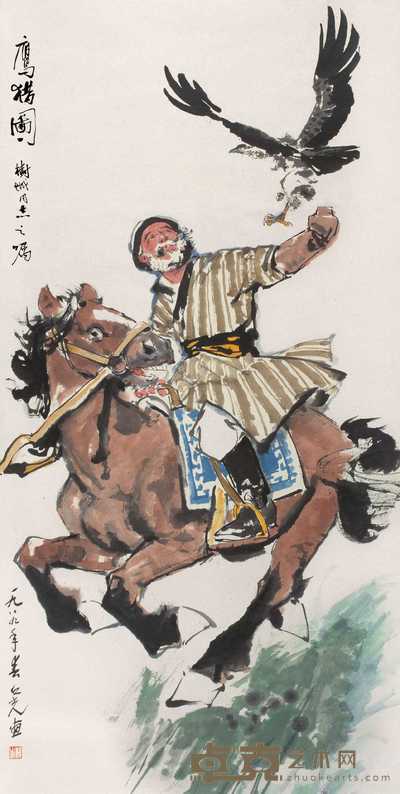杨之光 1989年作 猎鹰图 立轴 132.5×67cm